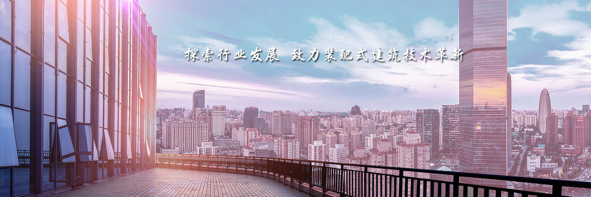 綠建科技集團有限公司—復合保溫砌塊,新型建材科技,保溫材料